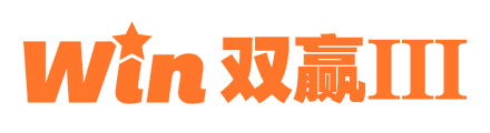 双赢3